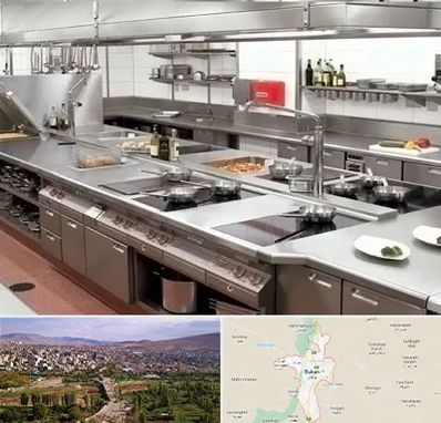 تجهیزات آشپزخانه صنعتی در بوکان
