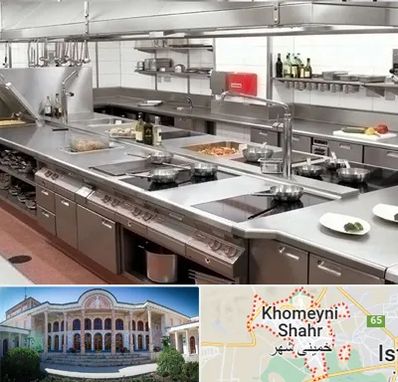 تجهیزات آشپزخانه صنعتی در خمینی شهر