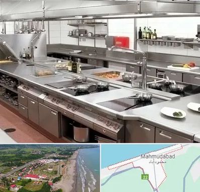 تجهیزات آشپزخانه صنعتی در محمودآباد