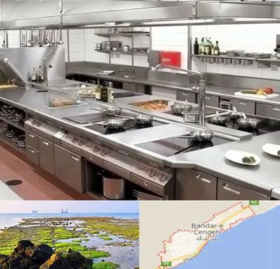 تجهیزات آشپزخانه صنعتی در بندرلنگه