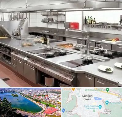 تجهیزات آشپزخانه صنعتی در لاهیجان