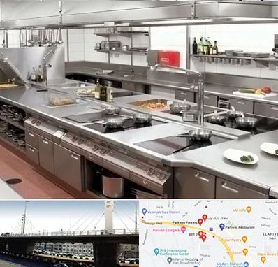 تجهیزات آشپزخانه صنعتی در پارک وی 