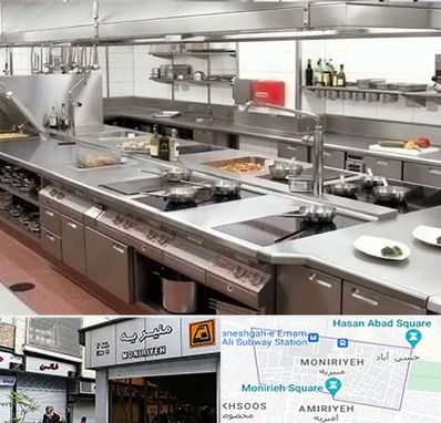 تجهیزات آشپزخانه صنعتی در منیریه 