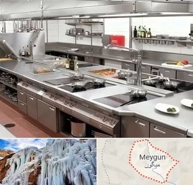تجهیزات آشپزخانه صنعتی در میگون