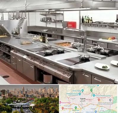 تجهیزات آشپزخانه صنعتی در منطقه 1 تهران 