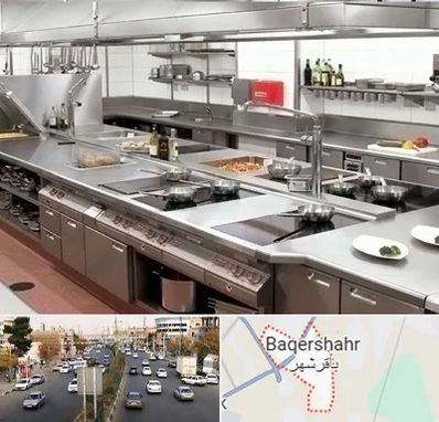 تجهیزات آشپزخانه صنعتی در باقرشهر