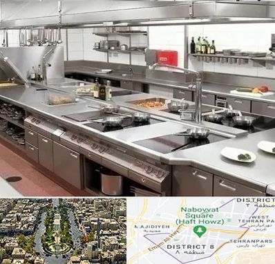 تجهیزات آشپزخانه صنعتی در نارمک 