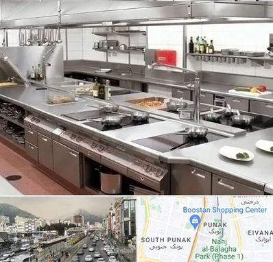 تجهیزات آشپزخانه صنعتی در پونک 