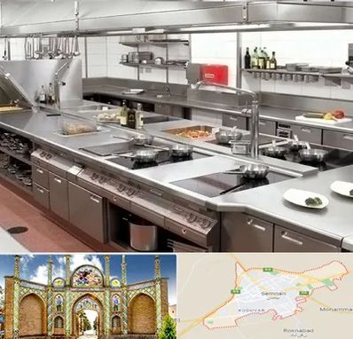 تجهیزات آشپزخانه صنعتی در سمنان