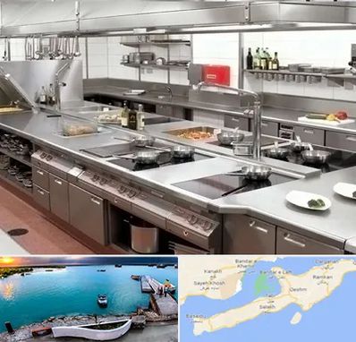 تجهیزات آشپزخانه صنعتی در قشم