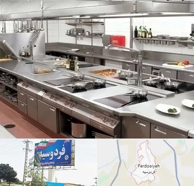 تجهیزات آشپزخانه صنعتی در فردوسیه شهریار