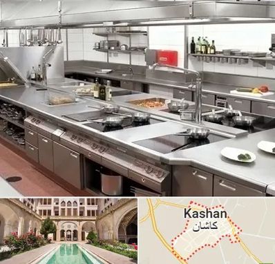 تجهیزات آشپزخانه صنعتی در کاشان