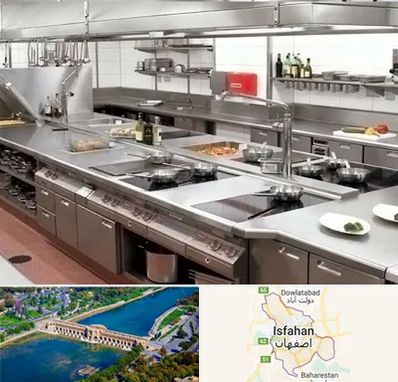 تجهیزات آشپزخانه صنعتی در اصفهان