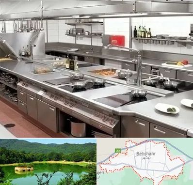تجهیزات آشپزخانه صنعتی در بهشهر