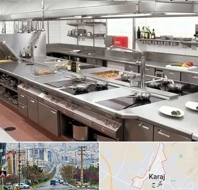 تجهیزات آشپزخانه صنعتی در گوهردشت کرج 