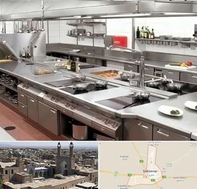 تجهیزات آشپزخانه صنعتی در سبزوار