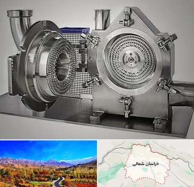 آسیاب صنعتی در خراسان شمالی