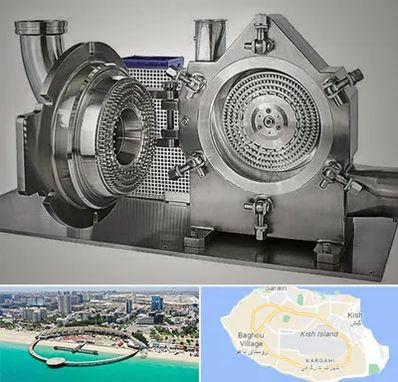 آسیاب صنعتی در کیش