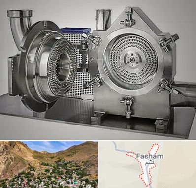 آسیاب صنعتی در فشم