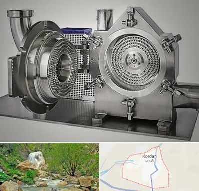 آسیاب صنعتی در کردان