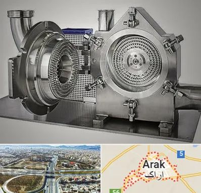 آسیاب صنعتی در اراک