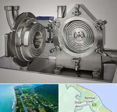 آسیاب صنعتی در رامسر