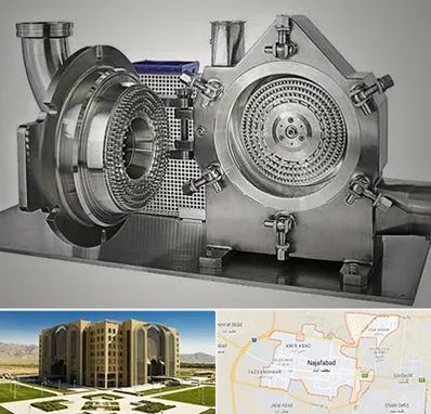 آسیاب صنعتی در نجف آباد