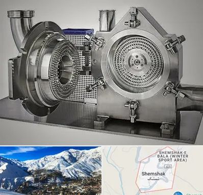 آسیاب صنعتی در شمشک