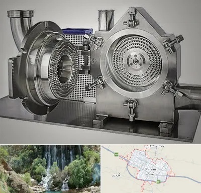 آسیاب صنعتی در شیروان