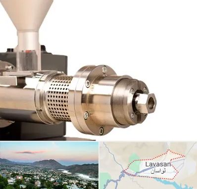 دستگاه روغن گیری صنعتی در لواسان