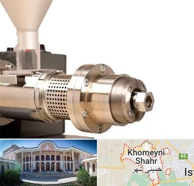 دستگاه روغن گیری صنعتی در خمینی شهر