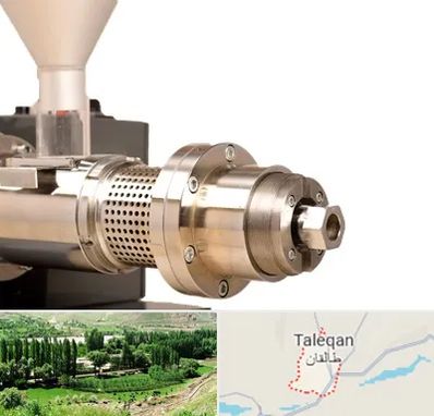 دستگاه روغن گیری صنعتی در طالقان