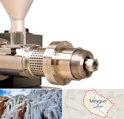 دستگاه روغن گیری صنعتی در میگون