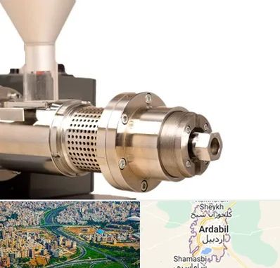 دستگاه روغن گیری صنعتی در اردبیل