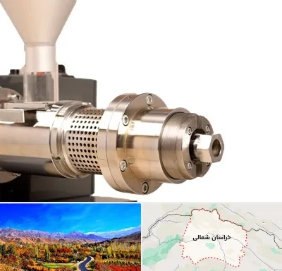 دستگاه روغن گیری صنعتی در خراسان شمالی