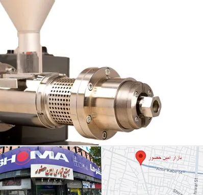 دستگاه روغن گیری صنعتی در امین حضور