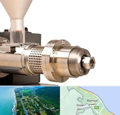 دستگاه روغن گیری صنعتی در رامسر