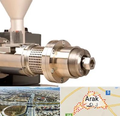 دستگاه روغن گیری صنعتی در اراک