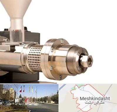 دستگاه روغن گیری صنعتی در مشکین دشت