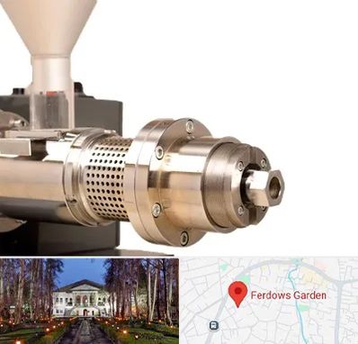 دستگاه روغن گیری صنعتی در باغ فردوس