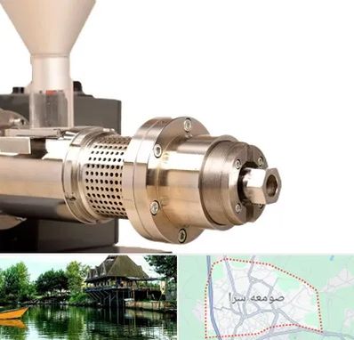 دستگاه روغن گیری صنعتی در صومعه سرا