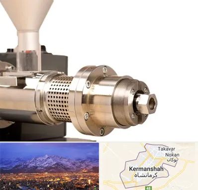 دستگاه روغن گیری صنعتی در کرمانشاه