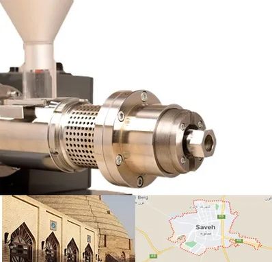 دستگاه روغن گیری صنعتی در ساوه