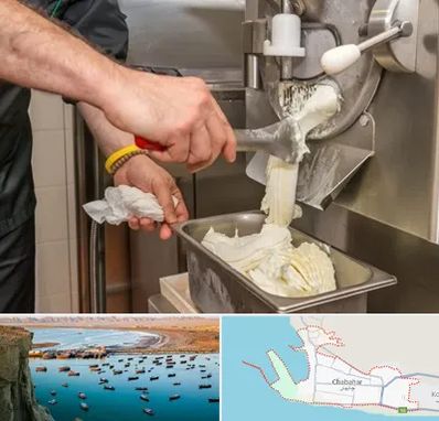 دستگاه بستنی ساز صنعتی در چابهار