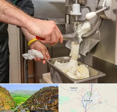 دستگاه بستنی ساز صنعتی در کامیاران
