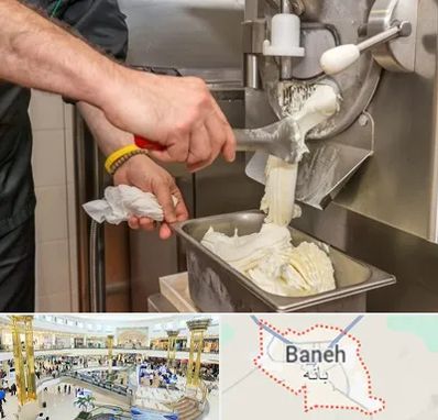 دستگاه بستنی ساز صنعتی در بانه