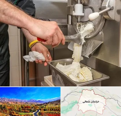 دستگاه بستنی ساز صنعتی در خراسان شمالی