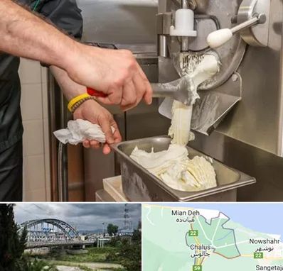 دستگاه بستنی ساز صنعتی در چالوس