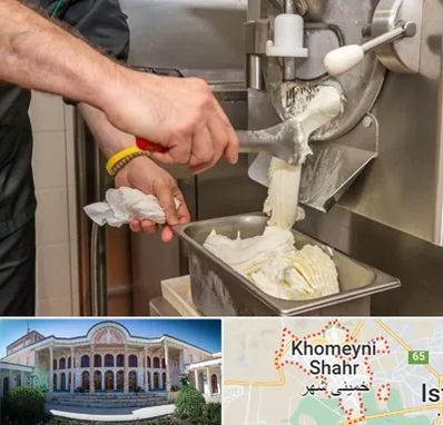 دستگاه بستنی ساز صنعتی در خمینی شهر