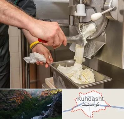 دستگاه بستنی ساز صنعتی در کوهدشت
